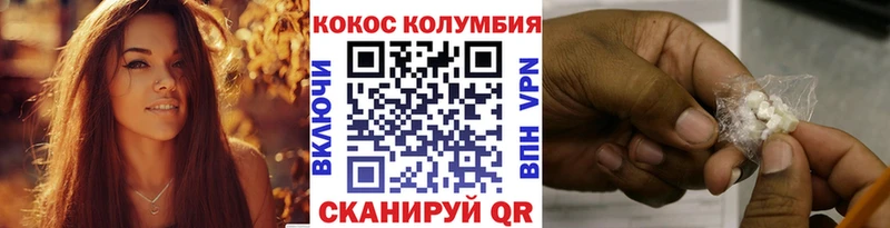 Купить закладку Ржев СОЛЬ  АМФЕТАМИН  МАРИХУАНА  Меф 