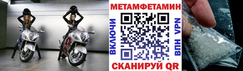 где можно купить наркотик Ржев Амфетамин VHQ