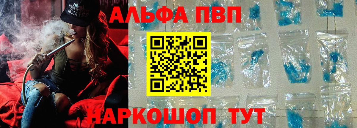 ГАШИШ  Вход с VPN  МАРИХУАНА  Ржев  APVP СОЛЬ   Меф кристаллы  Бошки Шишки 