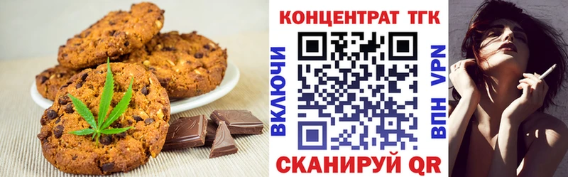 что такое наркотик  Ржев  Печенье с ТГК марихуана 
