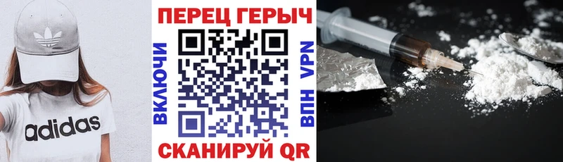 ГЕРОИН белый  Ржев 