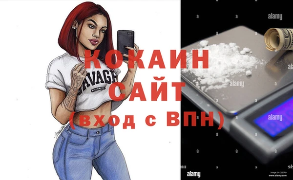 эйфоретик Абдулино