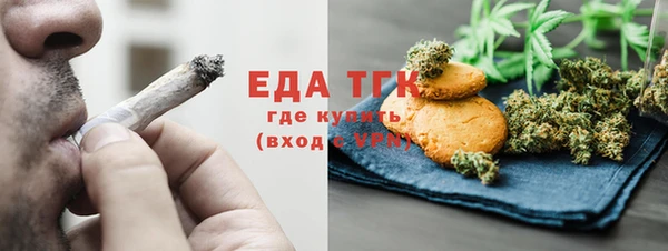 каннабис Абинск