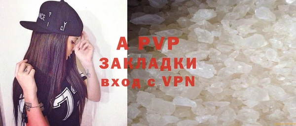 героин Абаза