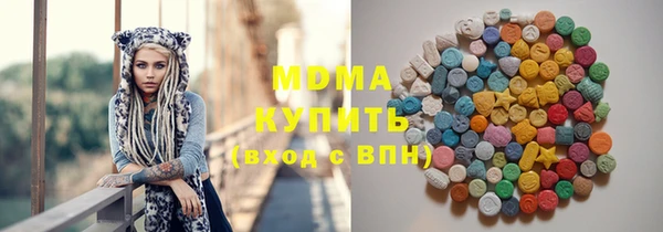 кристаллы Алексеевка