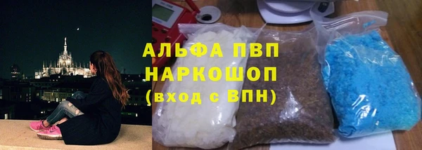 кристаллы Алексеевка