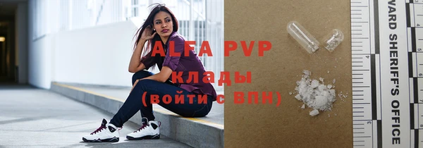 героин Абаза
