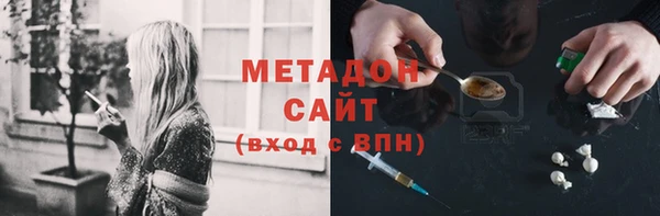 героин Абаза