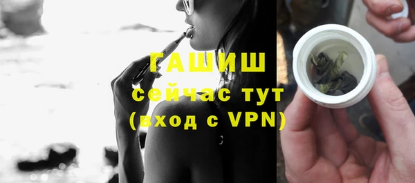 кристаллы Алексеевка