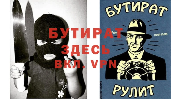 эйфоретик Абдулино