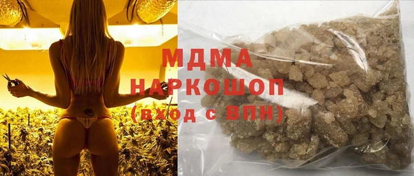 эйфоретик Абдулино
