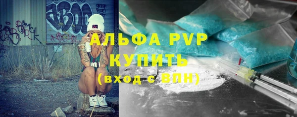 героин Абаза