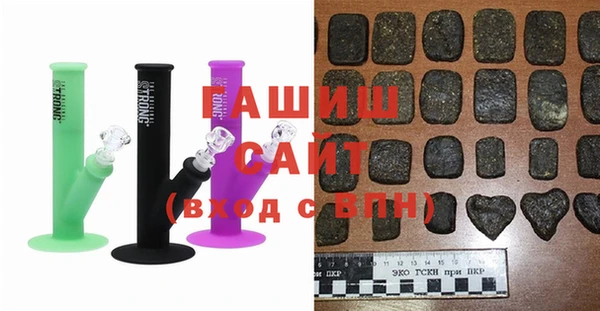 кристаллы Алексеевка