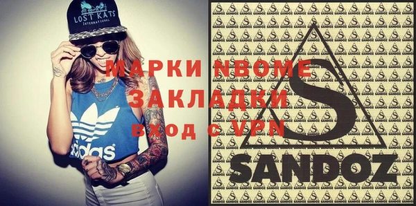 кокс Алексин