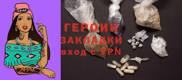 эйфоретик Абдулино