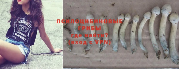 каннабис Абинск