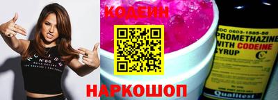 винт Тулун
