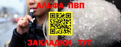 амф Туймазы