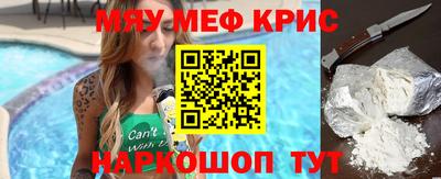 винт Тулун