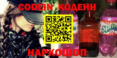 бошки Лениногорск