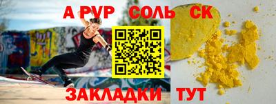 кокаин VHQ Тула