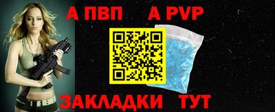 винт Тулун