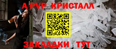 дживик Лесной