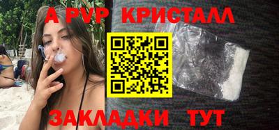 винт Тулун
