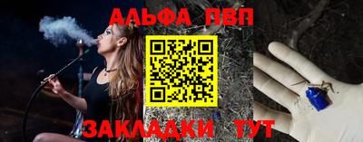 амф Туймазы