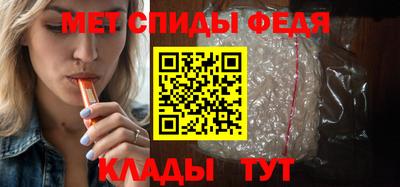 амф Туймазы
