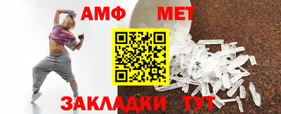 винт Тулун