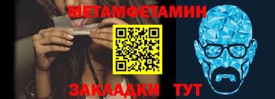 амф Туймазы