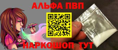 винт Тулун