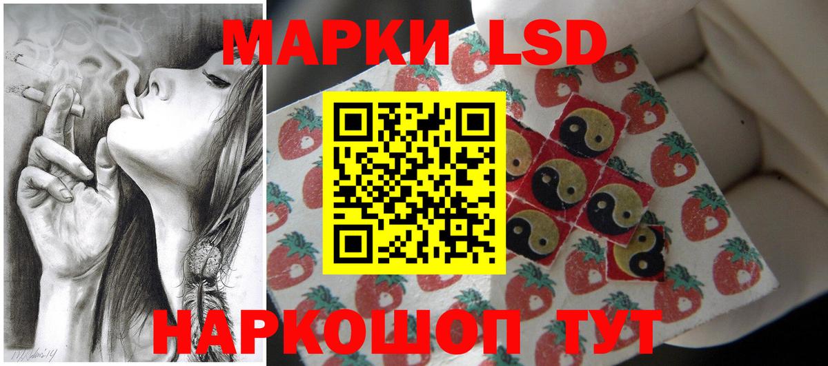 ЛСД экстази ecstasy Ржев
