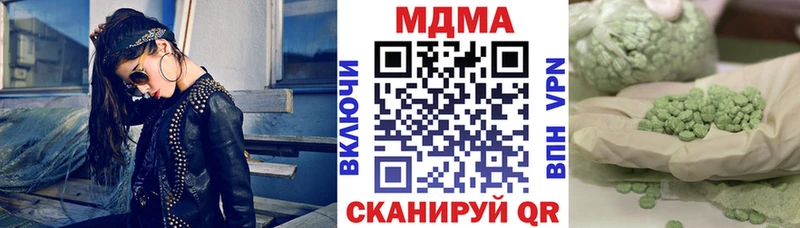 MDMA crystal  Ржев 