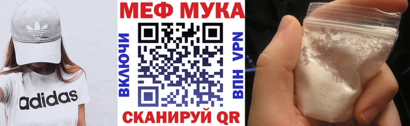 магазин  наркотиков  Ржев  Меф mephedrone 