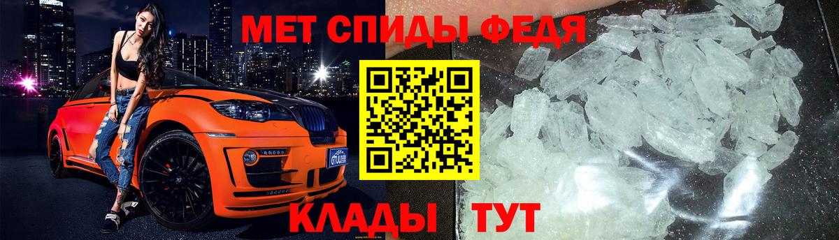 Метамфетамин витя Ржев
