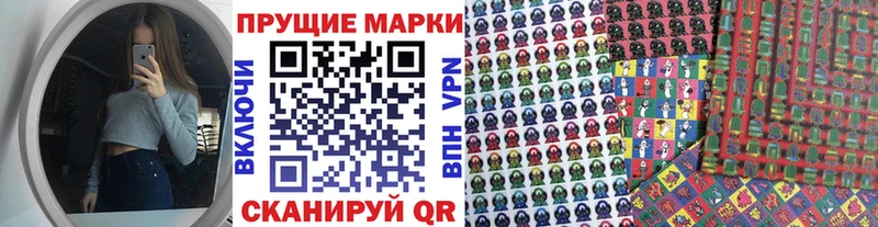 где продают наркотики  Ржев  Марки N-bome 1500мкг 