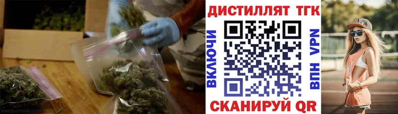 ТГК THC oil  Ржев 