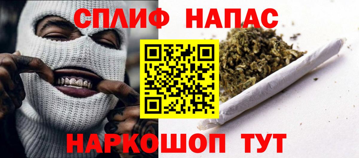 Конопля тримм  Вход с VPN  Шишки марихуана план  Бошки марихуана индика  Ржев 